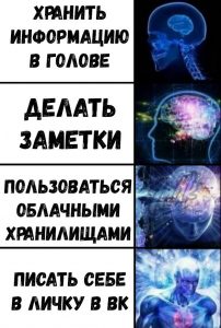 Так проще