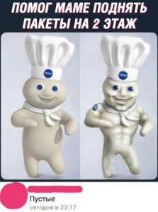 Зато поднял воздух