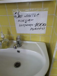 Только руки мыть