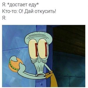 У меня ничего нет