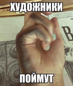 Все помнят изо