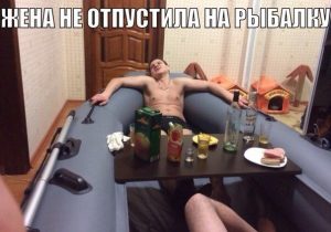 Устроил дома