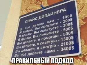 Выбор за тобой