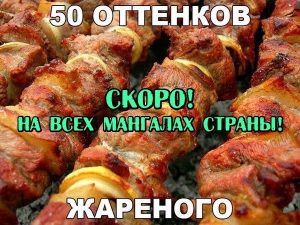 Быстрее бы
