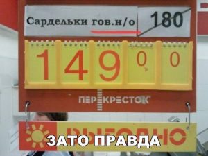 И скидка есть
