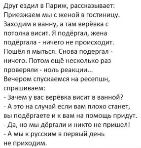 Любопытство