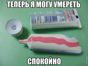 Полная