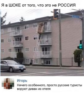 Всё нормально