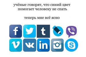Магия синего