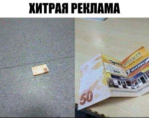 Максимальная эффективность