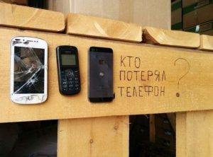 Забирайте