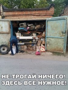 Прям всё