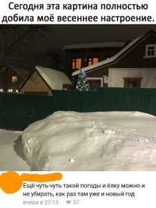 А зачем её убирать