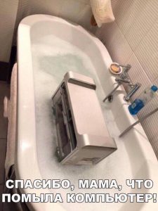 Нерабочий , зато чистый