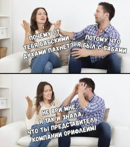 Только не это