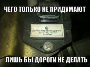А как работает