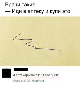 А потом оказалось что это не то