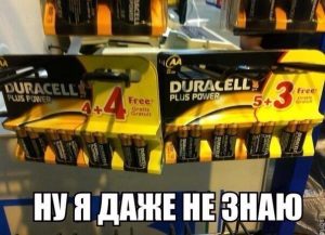 А в чём разница