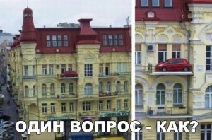 Магия не иначе