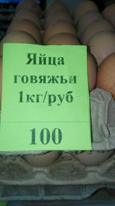 Беру