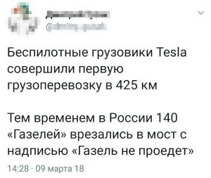 Число растёт