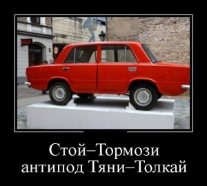 Что ты такое