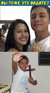 Странная голова