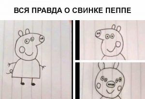 Что-то не так