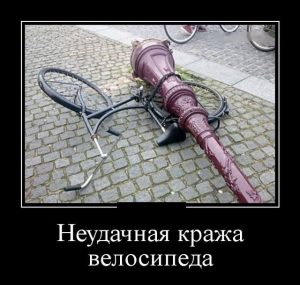 Что-то пошло не так