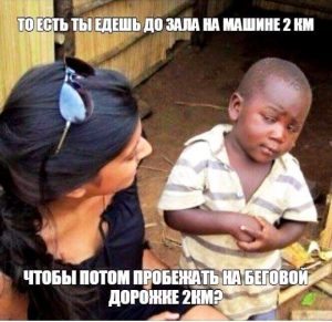 Что то тут не так