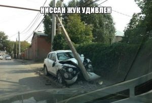 И недоволен