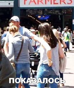 Длинная рука