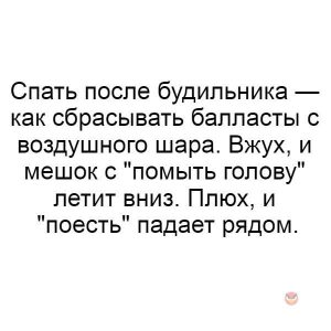 Главное не злоупотреблять