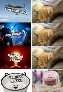Скорость выше скорости света