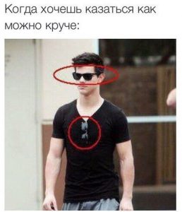 Ещё и в кармане лежат