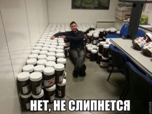 Её ещё мало