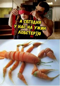 Диетическая версия
