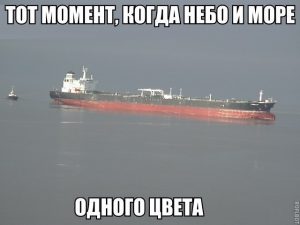 Где я
