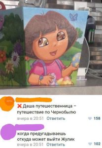 Где же этот жулик