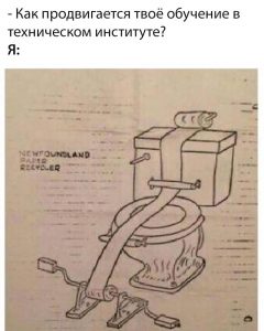 Гениально