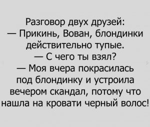 Гениально
