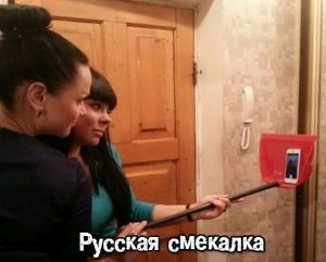 Гениально