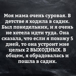 Гениальное решение