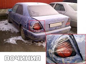 И так сойдёт