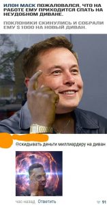 Гениально