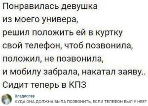 Гений
