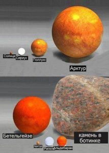 Гигантский