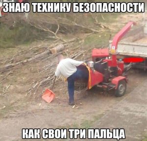 И на одну ногу