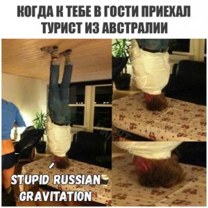 Они умеют летать