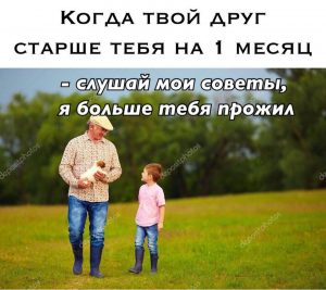 Я опытнее